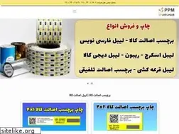 Sites similar to label-esalat.com