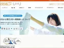 Sites similar to label-kun.com