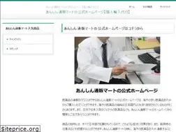 Sites similar to label-online.jp
