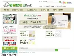 Sites similar to label-print.net