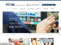 Sites similar to label-sanko.jp
