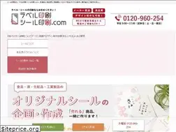 Sites similar to label-seal-print.com