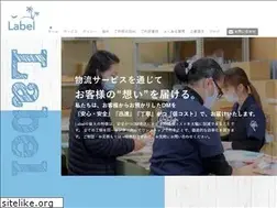 Sites similar to labeldm.com