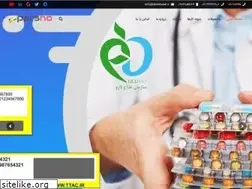 Sites similar to labelesalat.ir