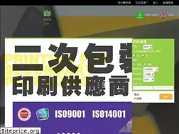 Sites similar to labelexpress.com.hk