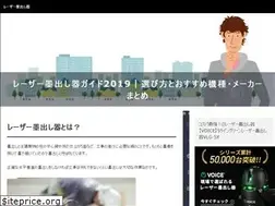 Sites similar to labelflash.jp