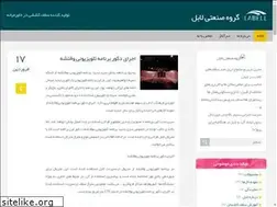 Sites similar to labell.blog.ir