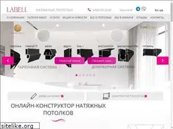 Sites similar to labell.com.ua