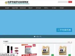 Sites similar to labellabasketsofsmiles.com