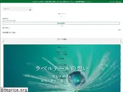 Sites similar to labelleterre44.com