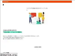 Sites similar to labelmake.jp