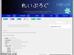 Sites similar to labelog.net