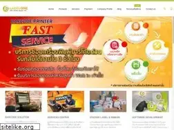 Sites similar to labelone.co.th