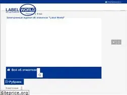 Sites similar to labelworld.ru