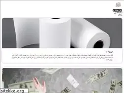 Sites similar to labelyab.ir