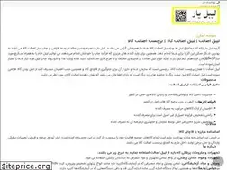 Sites similar to labelyar.ir