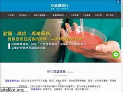 Sites similar to labhs.com.tw