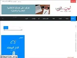 Sites similar to labib.ma