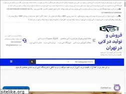 Sites similar to labidarb.ir