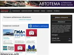 Sites similar to labinsk24.ru