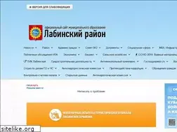 Sites similar to labinskadmin.ru