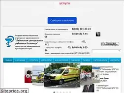 Sites similar to labinskcrb.ru