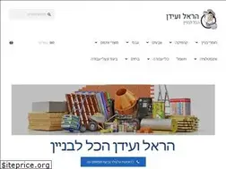 Sites similar to labinyan.co.il