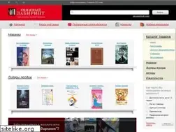 Sites similar to labirint-bookstore.ru