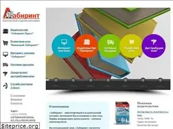 Sites similar to labirint.org