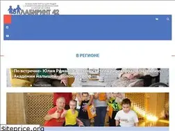 Sites similar to labirint42.ru