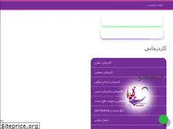 Sites similar to labkhand-clinic.com