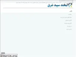Sites similar to labkhand-sepid.com