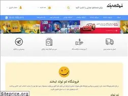 Sites similar to labkhand.co