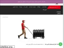 Sites similar to labkhandtire.ir