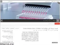 Sites similar to labkit.ir