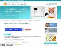 Sites similar to lablab.co.jp