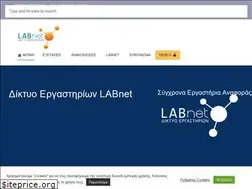 Sites similar to labnet.gr