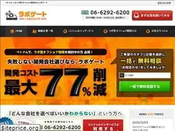 Sites similar to labo-gate.com
