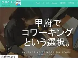 Sites similar to labo-kofu.space