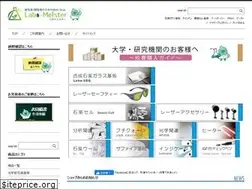 Sites similar to labo-meister.com