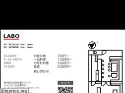Sites similar to labo-shibuya.com