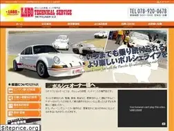 Sites similar to labo-technical.com