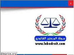 Sites similar to labodroit.com