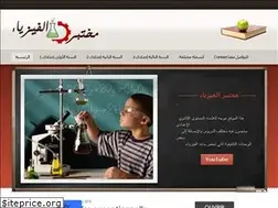 Sites similar to labofphysics.weebly.com