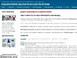 Sites similar to labogen.ru