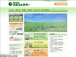 Sites similar to labogenitor.com