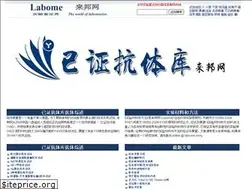 Sites similar to labome.cn