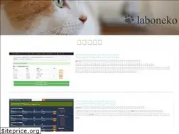 Sites similar to laboneko.jp