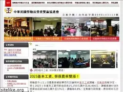 Sites similar to labor-key.org.tw