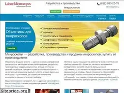 Sites similar to labor-microscopes.ru